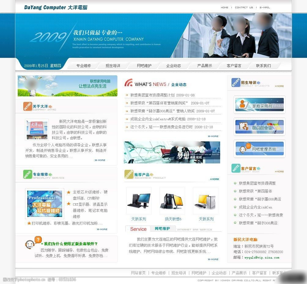 2023年国有企凯发k8官网官网app业新闻宣传工作网络培训班启动